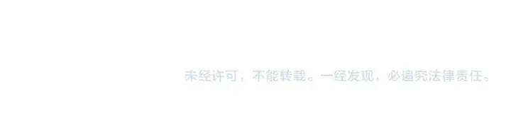 《公女今日起罢工》完结篇 爱情与故事会继续图246