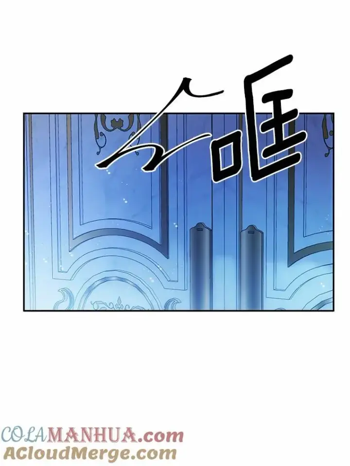 《狗血暗黑文由我来改写》21.魔塔主来访图85