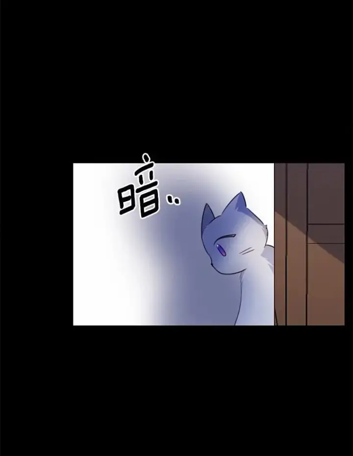 《狗血暗黑文由我来改写》22.变身魔法图81