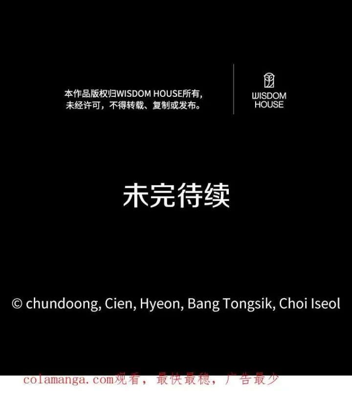 《狗血暗黑文由我来改写》22.变身魔法图92