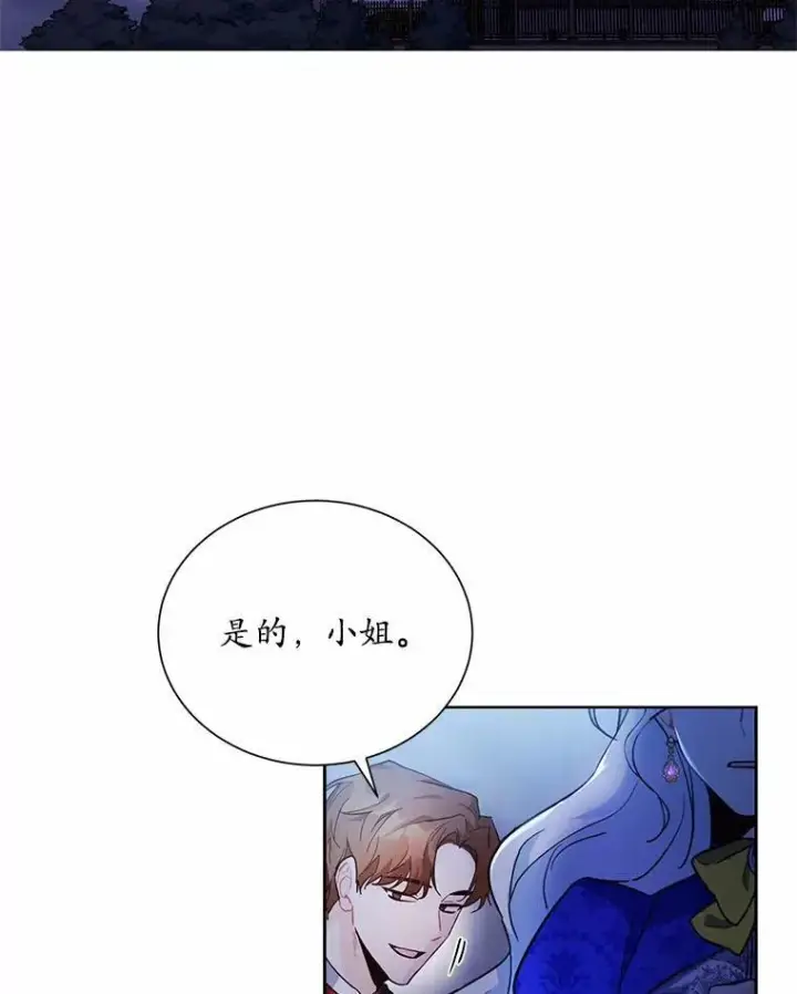《狗血暗黑文由我来改写》新作来袭图6