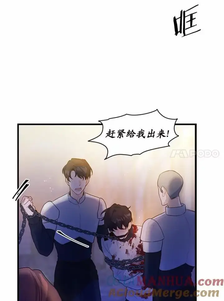 《狗血暗黑文由我来改写》1.灵伴图101