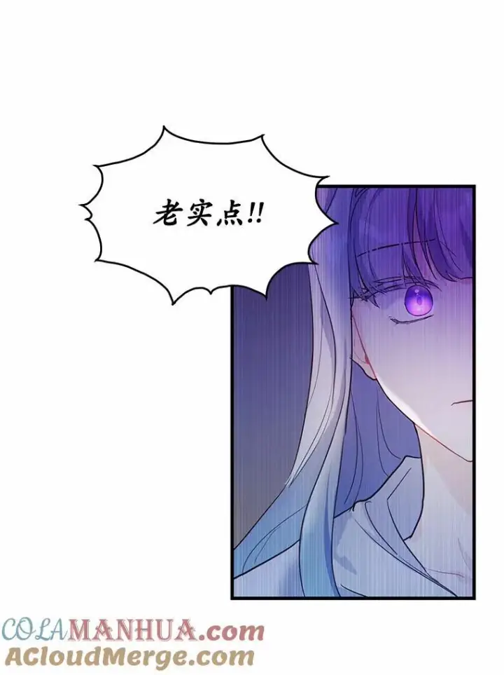 《狗血暗黑文由我来改写》1.灵伴图105