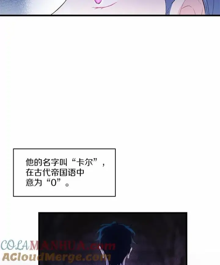 《狗血暗黑文由我来改写》1.灵伴图113