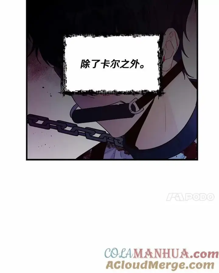 《狗血暗黑文由我来改写》1.灵伴图121