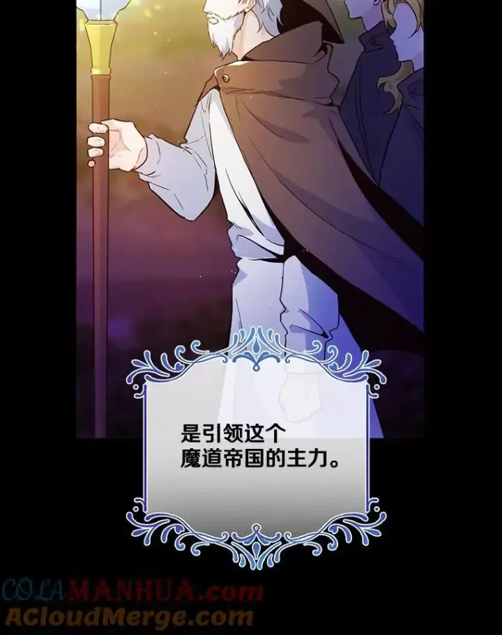 《狗血暗黑文由我来改写》1.灵伴图53
