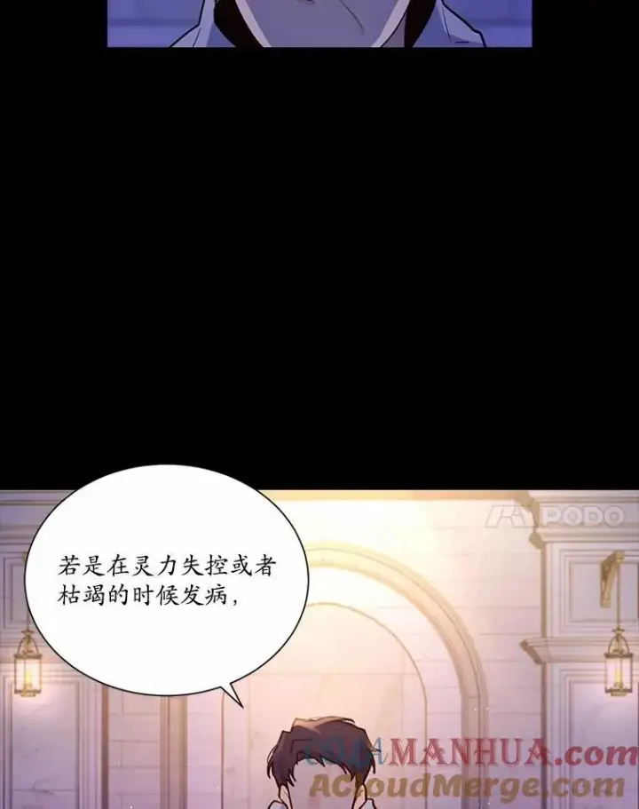 《狗血暗黑文由我来改写》1.灵伴图57