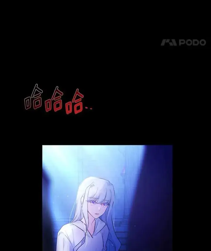 《狗血暗黑文由我来改写》2.谁碰了她的嘴唇图32