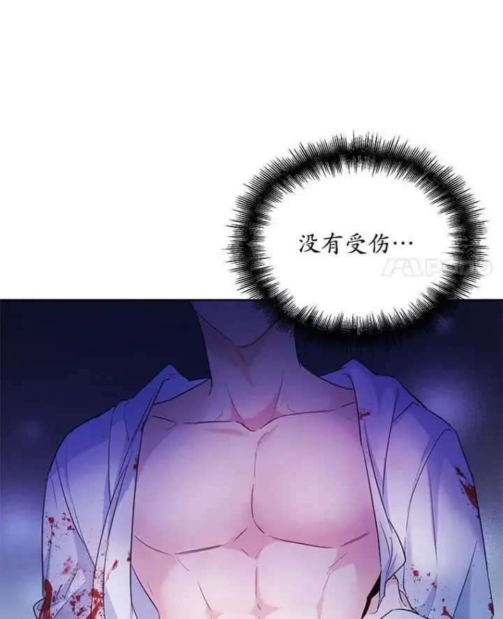 《狗血暗黑文由我来改写》6.梦境图89