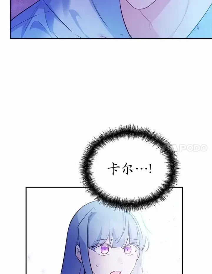 《狗血暗黑文由我来改写》8.失控图99