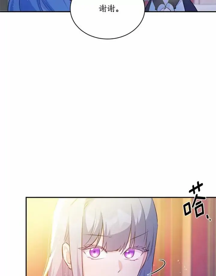 《狗血暗黑文由我来改写》11.留下还是离开图96