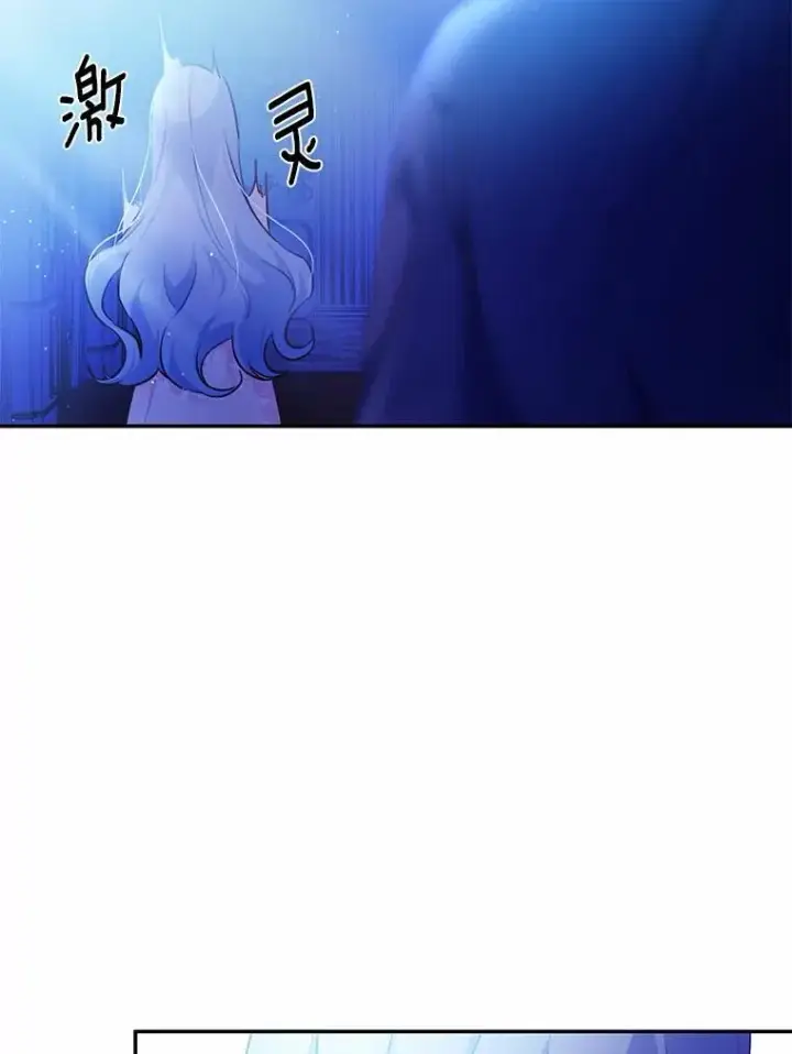 《狗血暗黑文由我来改写》12.彼此相连图39