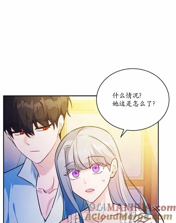 《狗血暗黑文由我来改写》13.迟钝图85