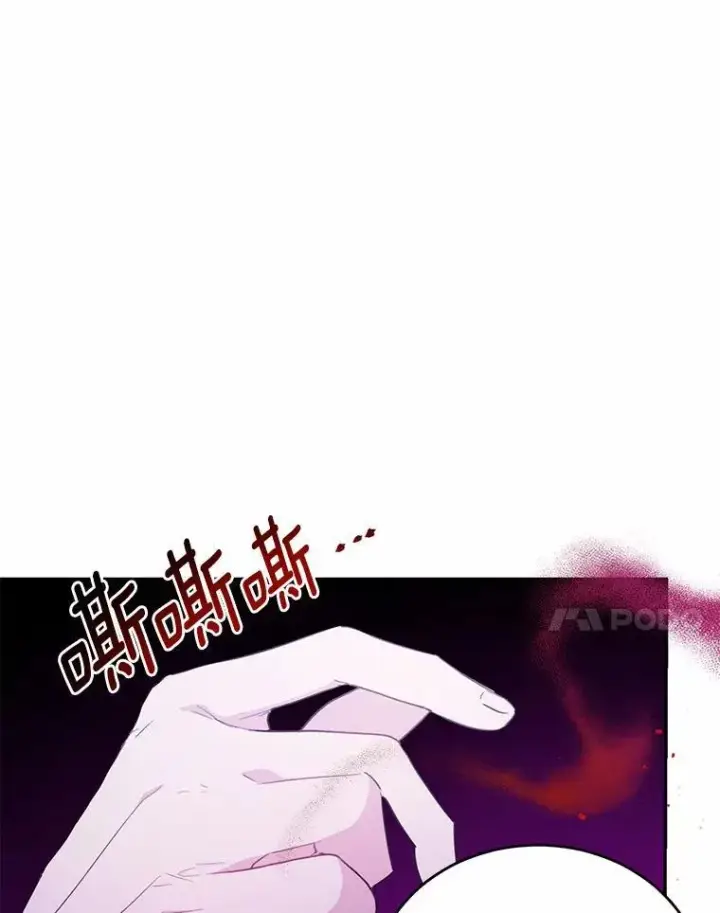 《狗血暗黑文由我来改写》37.第一次亲吻图27