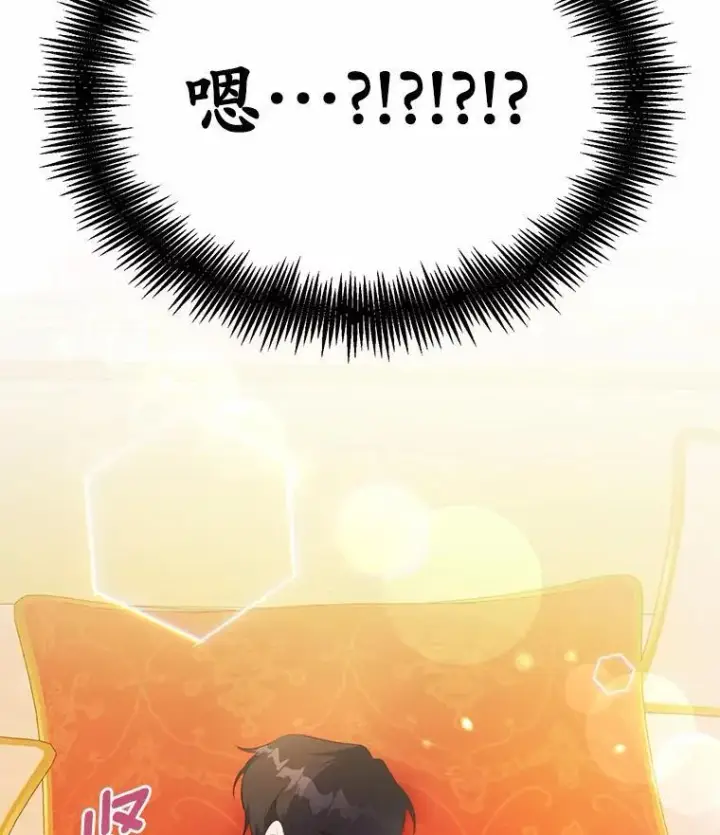 《狗血暗黑文由我来改写》37.第一次亲吻图44