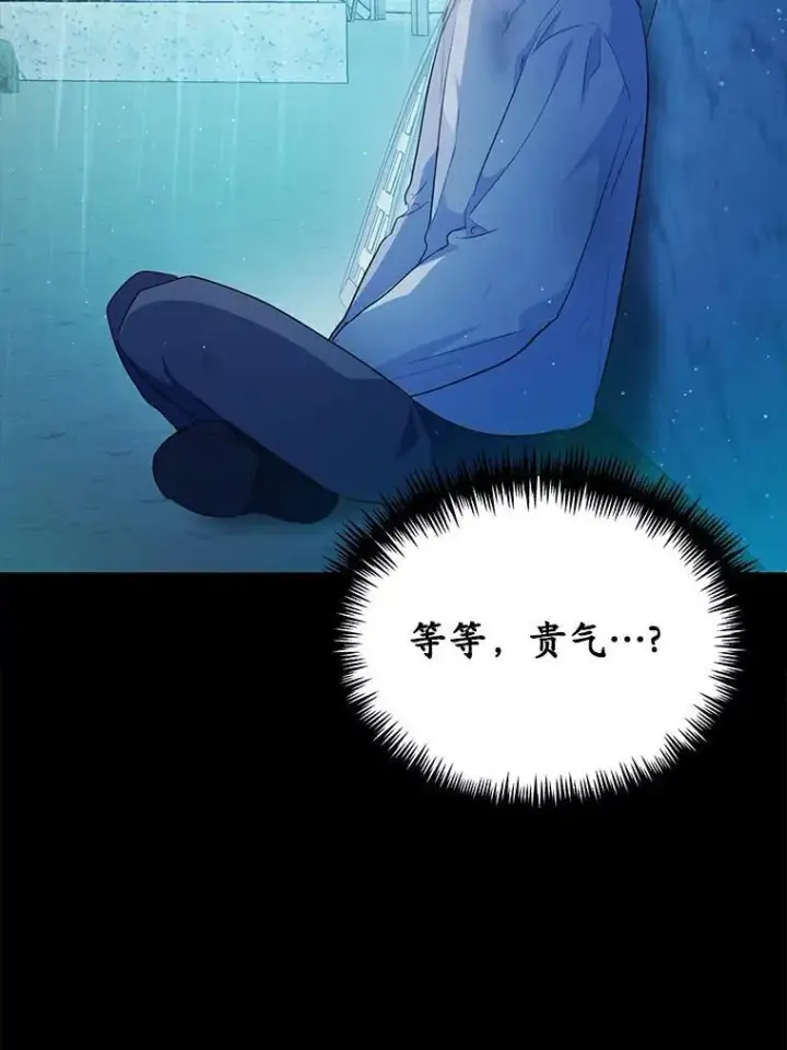 《狗血暗黑文由我来改写》43.监禁图11