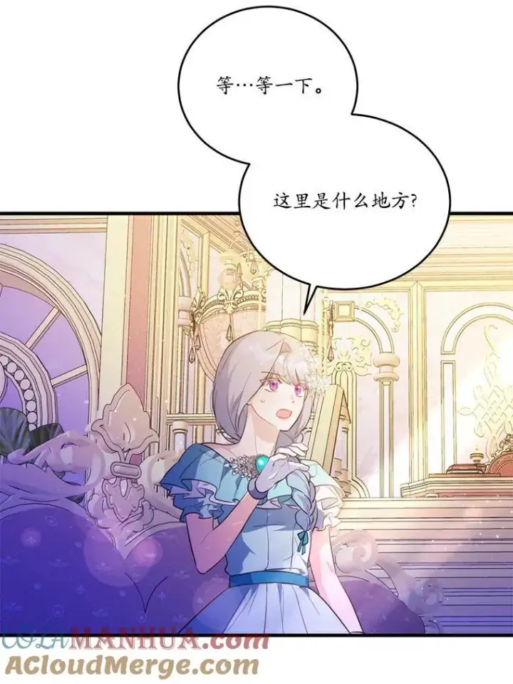 《狗血暗黑文由我来改写》43.监禁图28