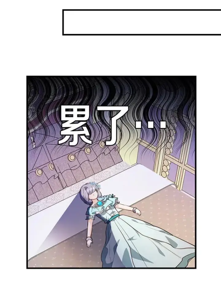 《狗血暗黑文由我来改写》43.监禁图51