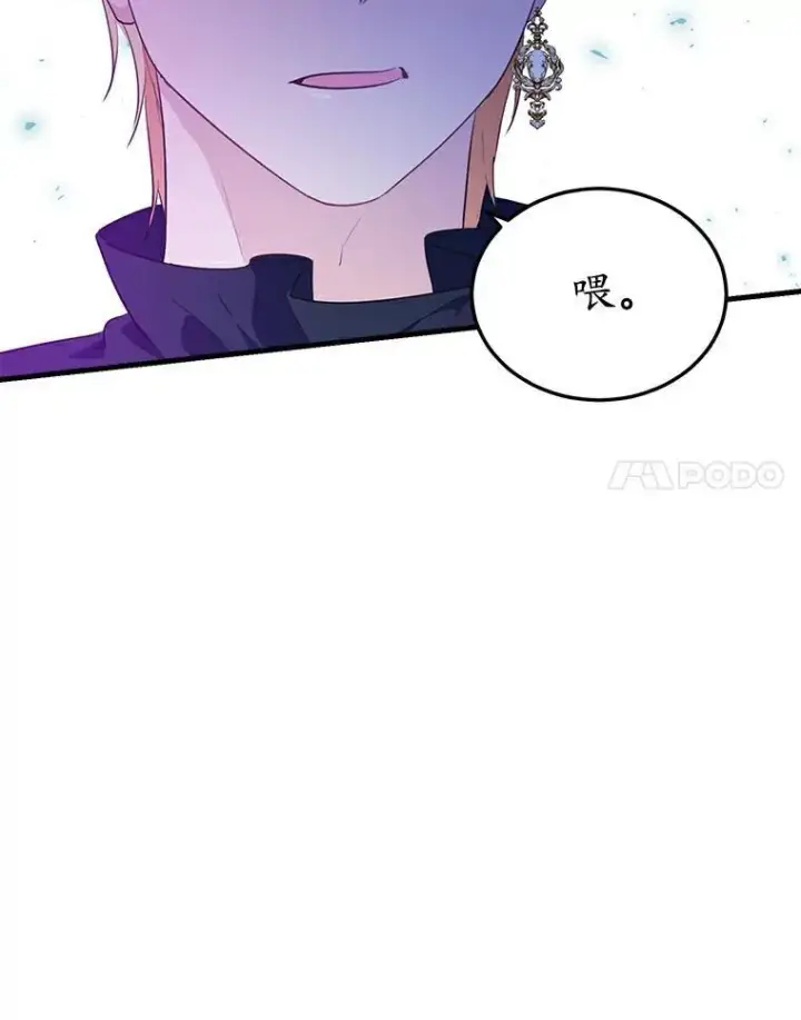 《狗血暗黑文由我来改写》43.监禁图92