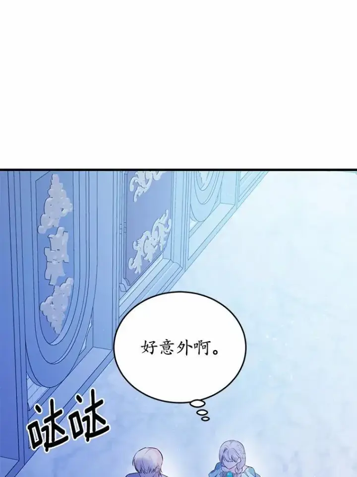 《狗血暗黑文由我来改写》44.没有秘密的兄弟图112