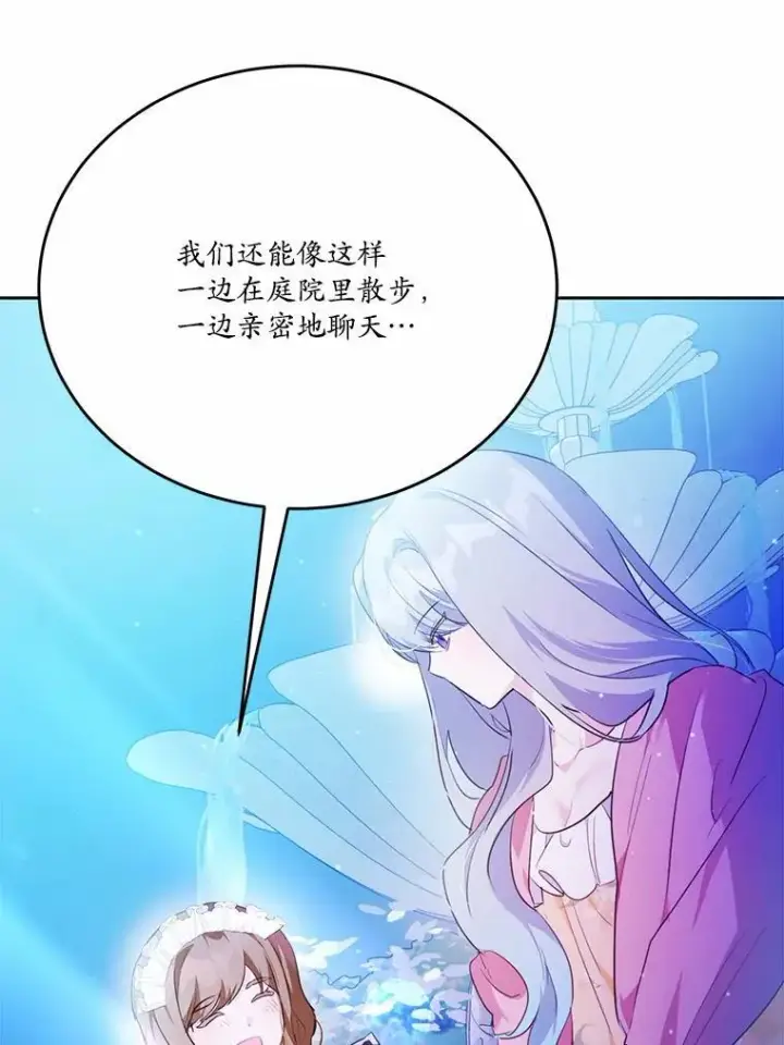 《狗血暗黑文由我来改写》47.新的人生图123