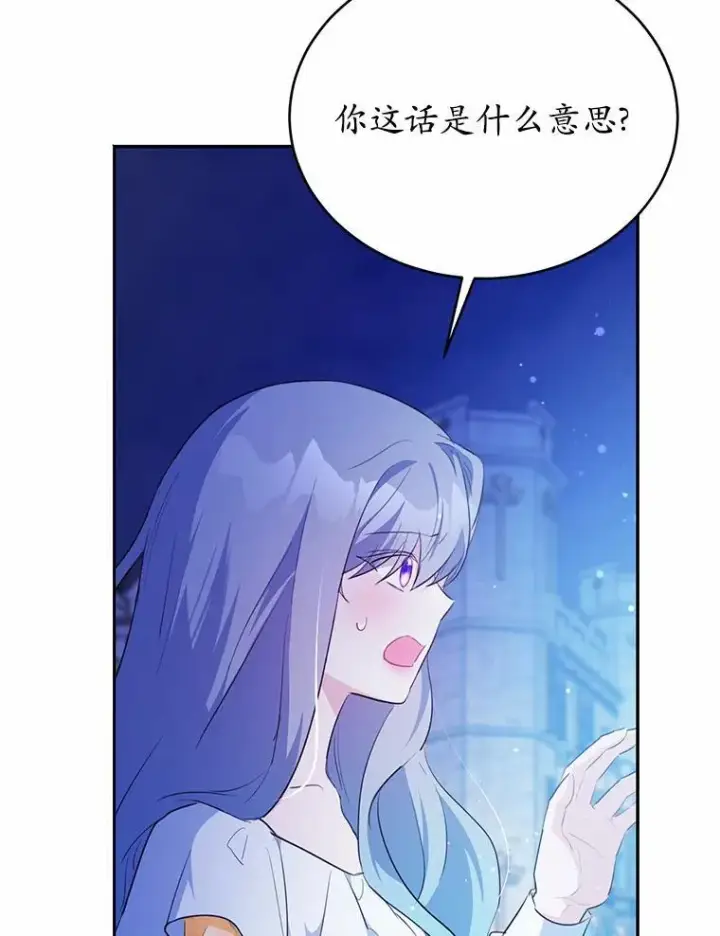 《狗血暗黑文由我来改写》48.重逢图56