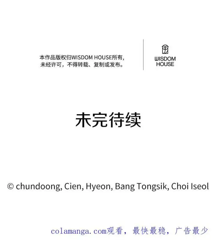 《狗血暗黑文由我来改写》49.隐藏的故事图170