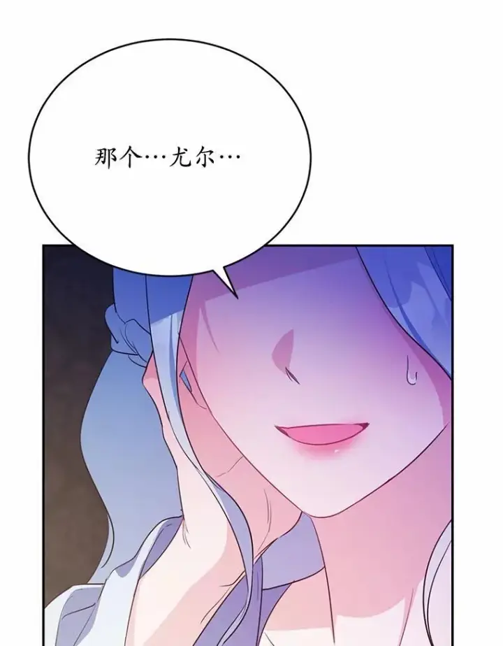 《狗血暗黑文由我来改写》50.旧友到访图118