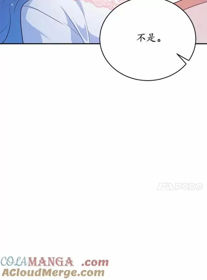 《狗血暗黑文由我来改写》50.旧友到访图13