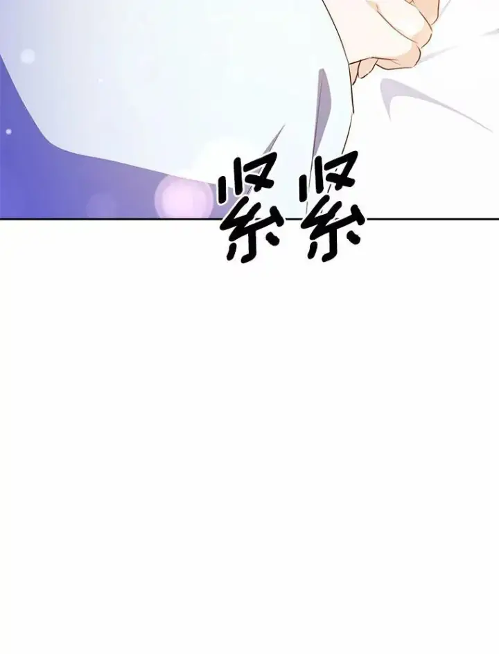 《狗血暗黑文由我来改写》50.旧友到访图136