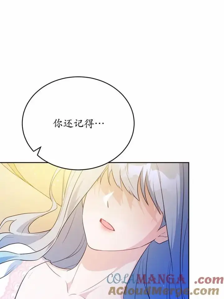 《狗血暗黑文由我来改写》50.旧友到访图17