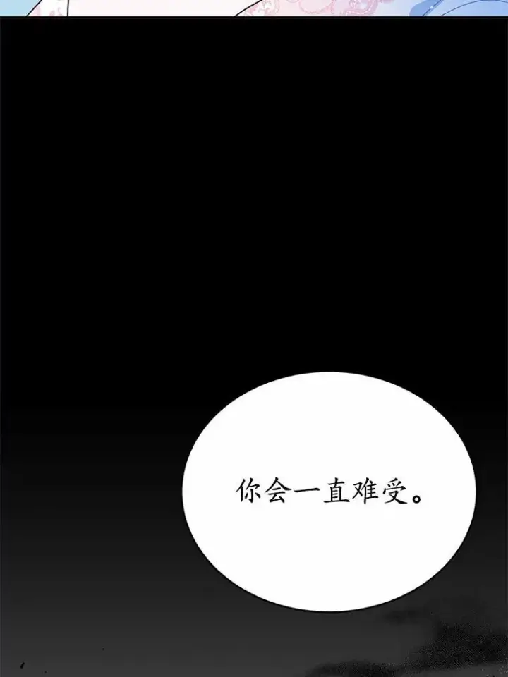 《狗血暗黑文由我来改写》50.旧友到访图27
