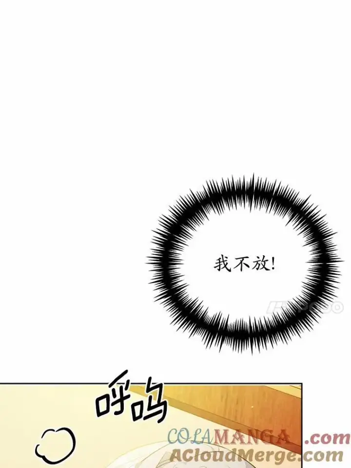 《狗血暗黑文由我来改写》50.旧友到访图33