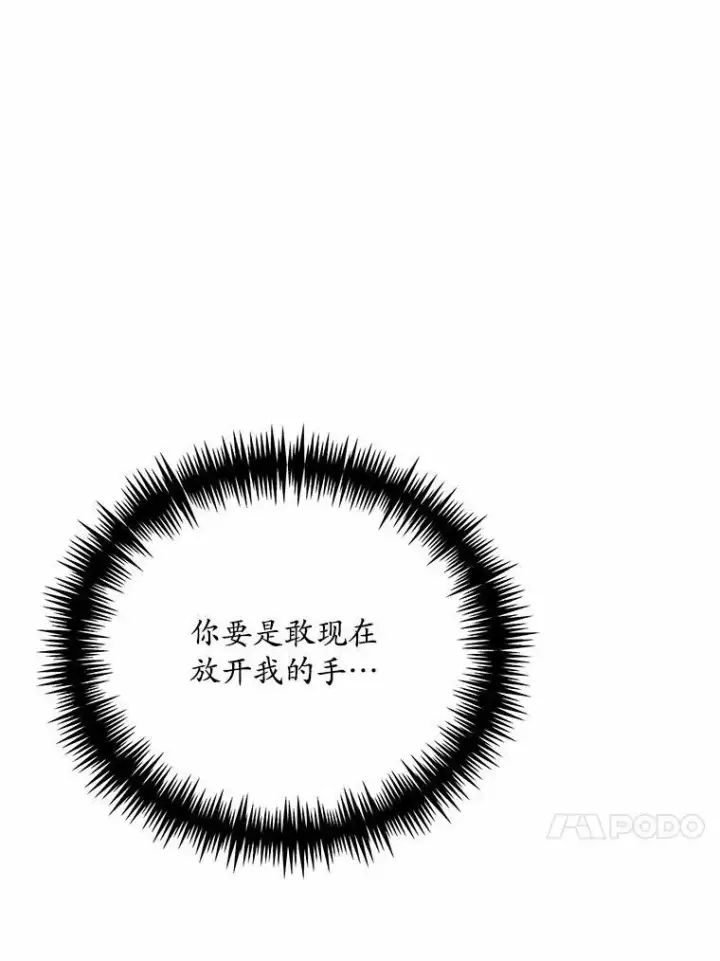 《狗血暗黑文由我来改写》50.旧友到访图36