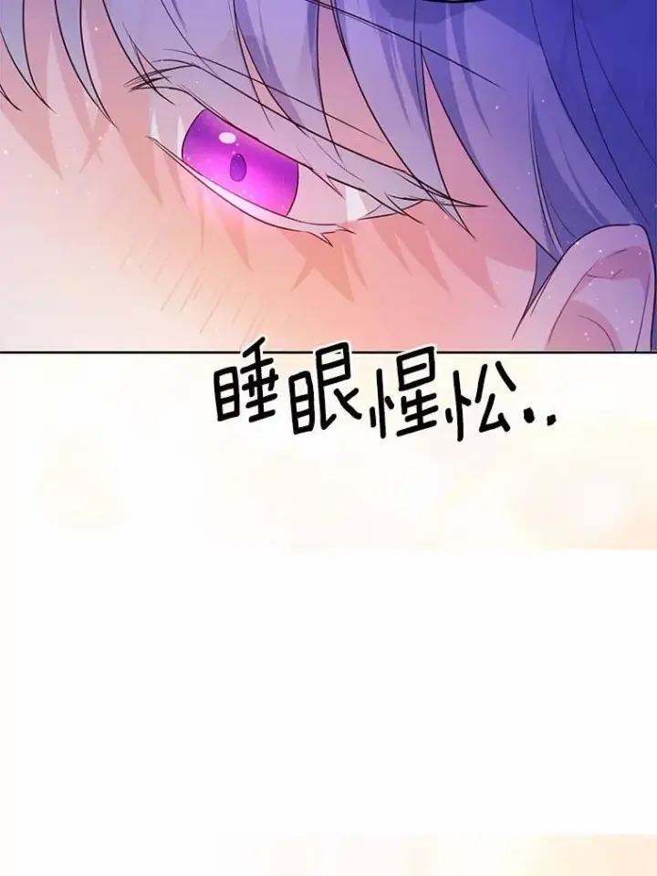 《狗血暗黑文由我来改写》50.旧友到访图50