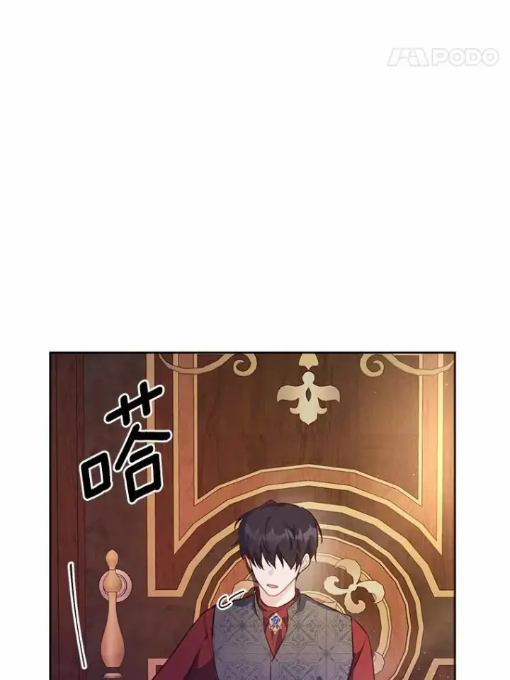 《狗血暗黑文由我来改写》50.旧友到访图56