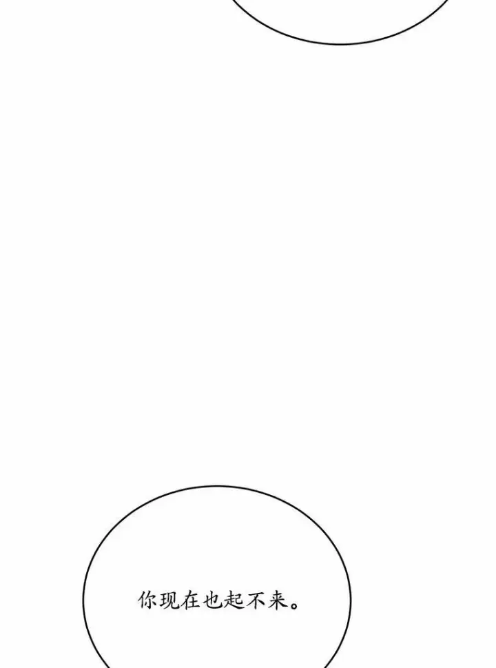 《狗血暗黑文由我来改写》50.旧友到访图6