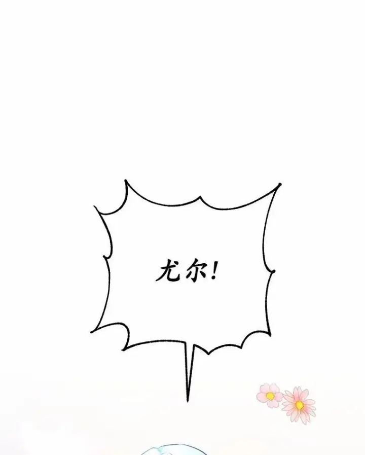 《狗血暗黑文由我来改写》50.旧友到访图75