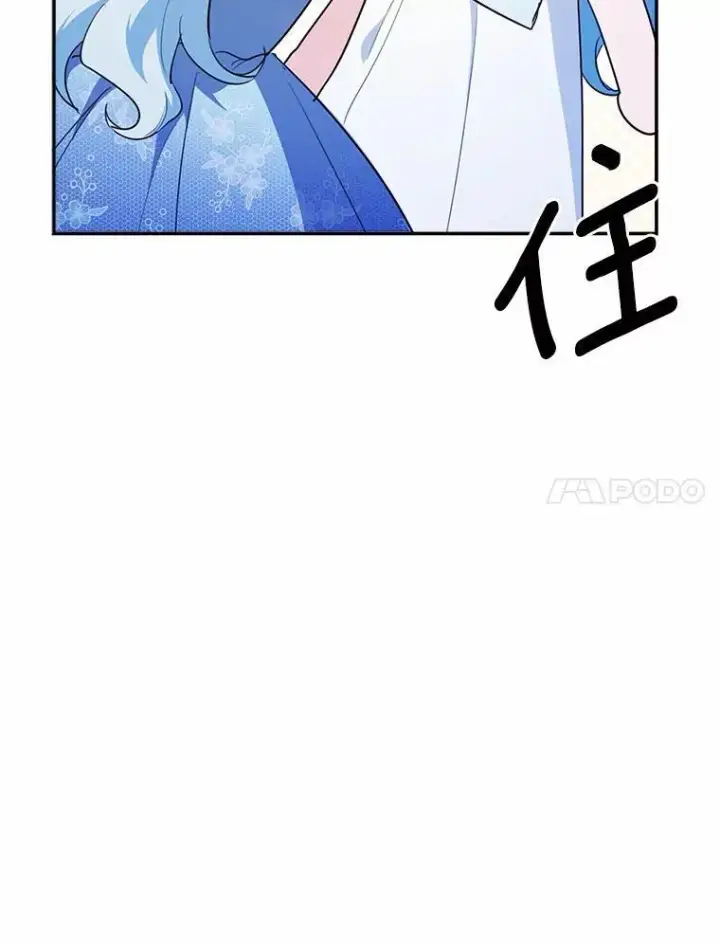 《狗血暗黑文由我来改写》50.旧友到访图99