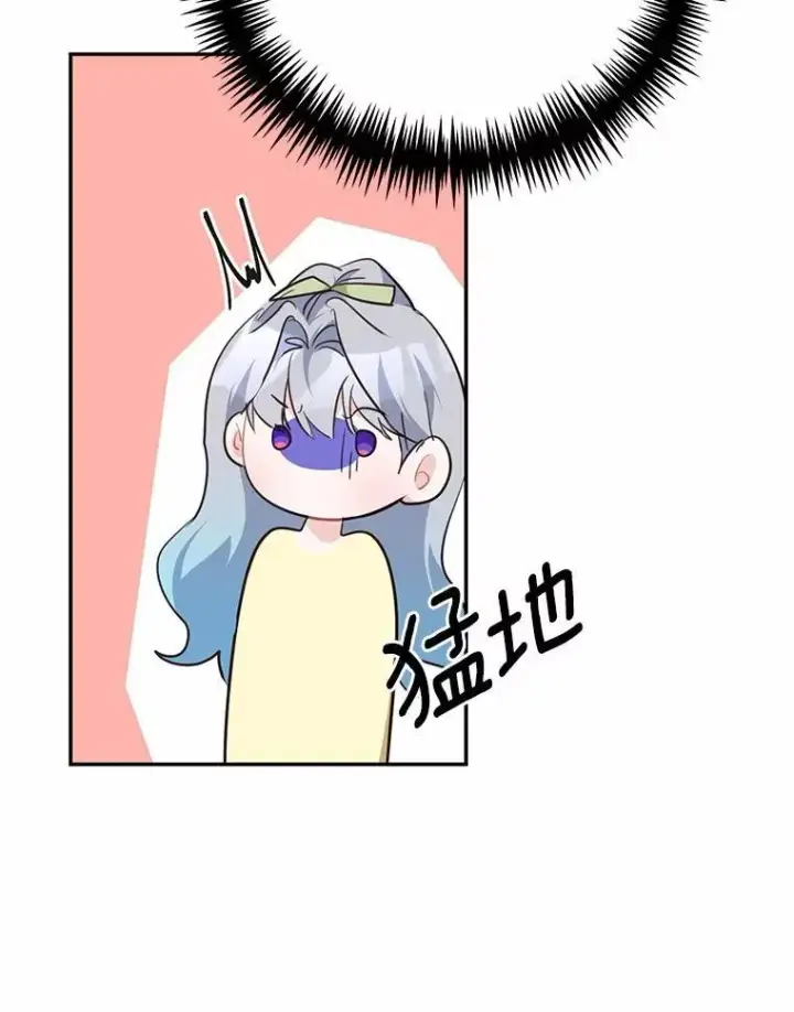 《狗血暗黑文由我来改写》51.唯一能相信的人(本季完)图92