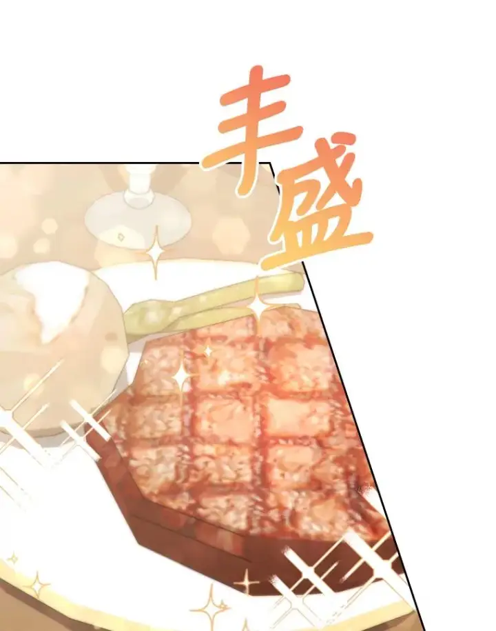 《勾引了病弱男主》9.水蓝色少年图3