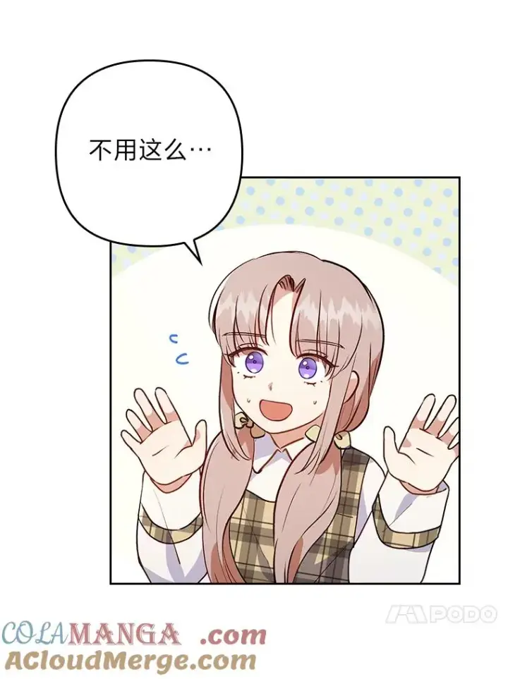 《勾引了病弱男主》9.水蓝色少年图41
