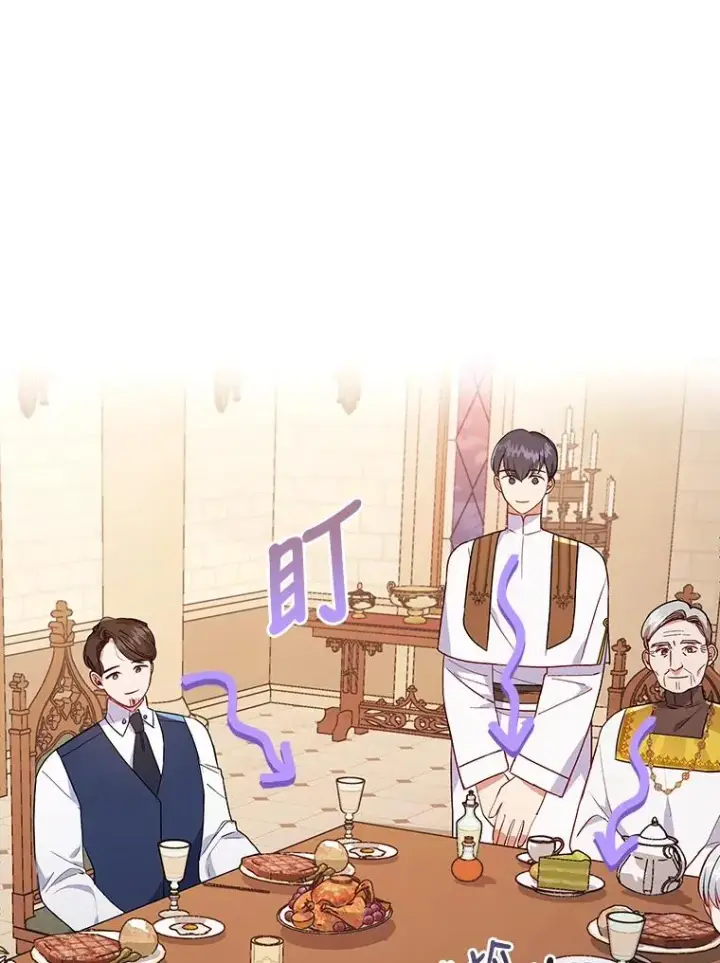 《勾引了病弱男主》9.水蓝色少年图42