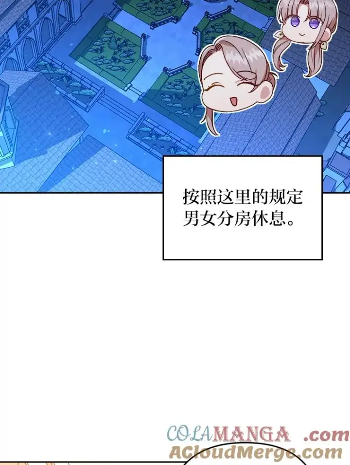 《勾引了病弱男主》9.水蓝色少年图57