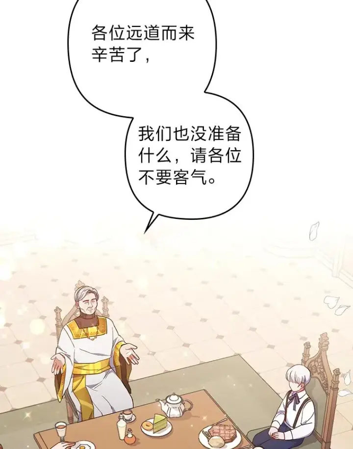 《勾引了病弱男主》9.水蓝色少年图6