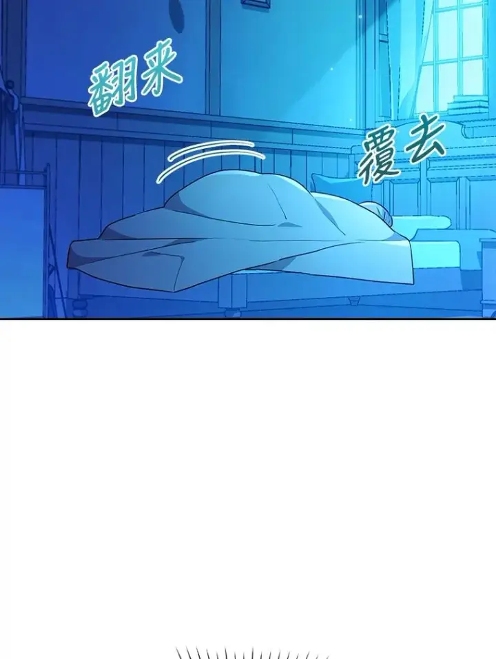 《勾引了病弱男主》9.水蓝色少年图63