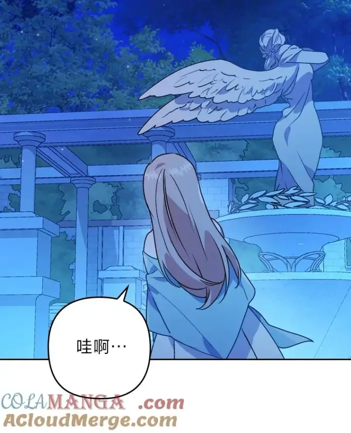 《勾引了病弱男主》9.水蓝色少年图69