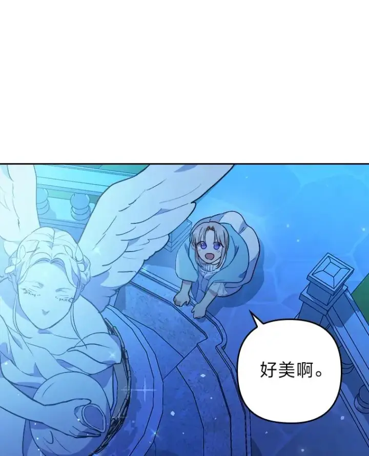 《勾引了病弱男主》9.水蓝色少年图70