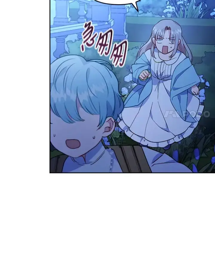 《勾引了病弱男主》9.水蓝色少年图78