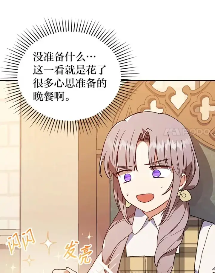 《勾引了病弱男主》9.水蓝色少年图8